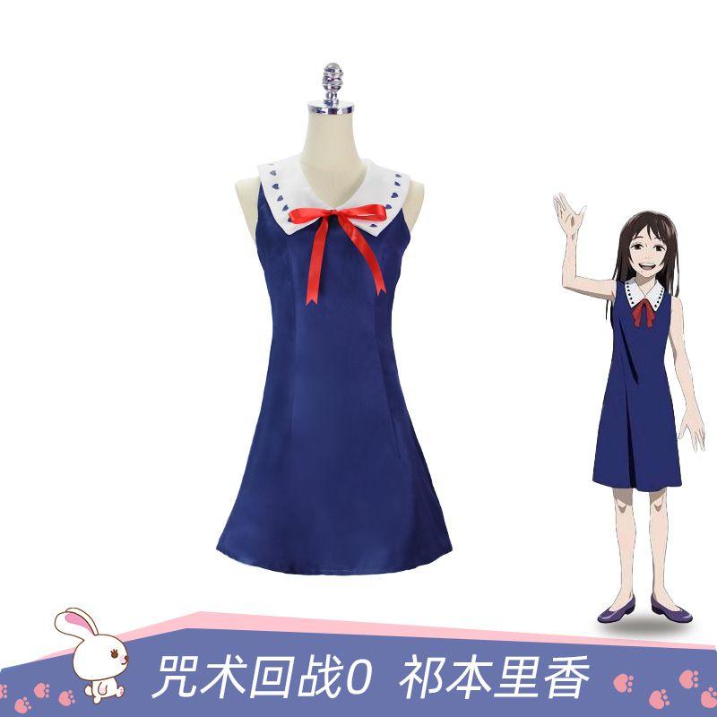 Косплей костюм Jujutsu Kaisen Риё Ито, платье Проклятой Королевы, персонаж аниме, 2D косплей наряд Black XS