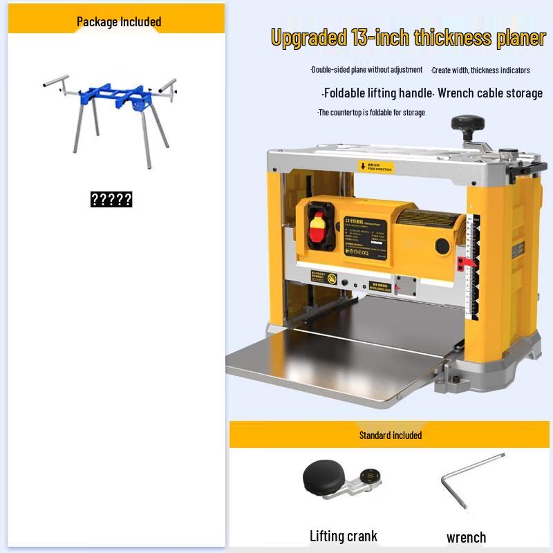 Jiashuer Woodworking Planer Thicknesser CN plug (adapter included)