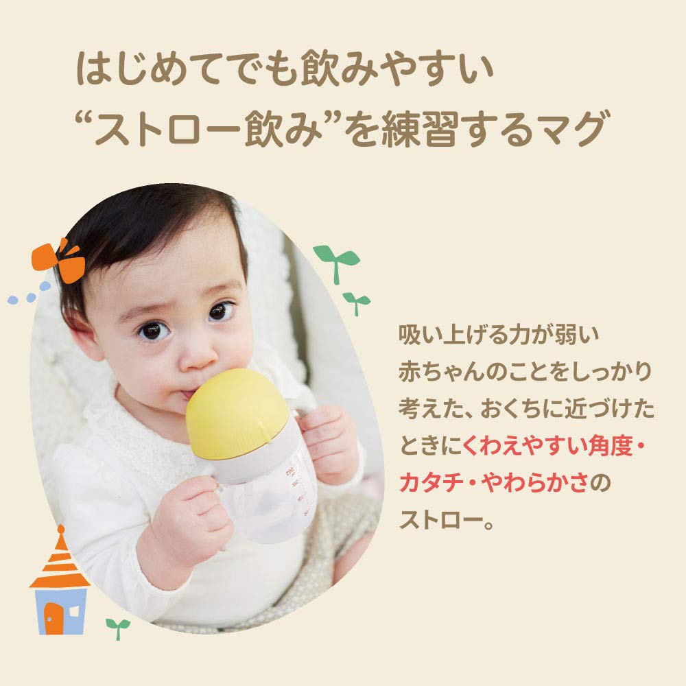 Pigeon Hrnek Hrnek Kolínská Slámka Mickey Mouse (Číslo produktu 1022081)