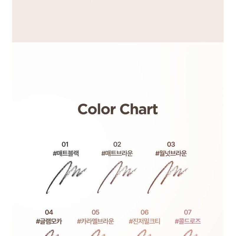 lilybyred - Starry Eyes am9 To pm9 Slim Gel Eyeliner S'more Dip Collection - 2 Colors