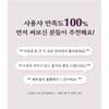 MISSHA - Chogongjin Youngan Jin Overnight Cream