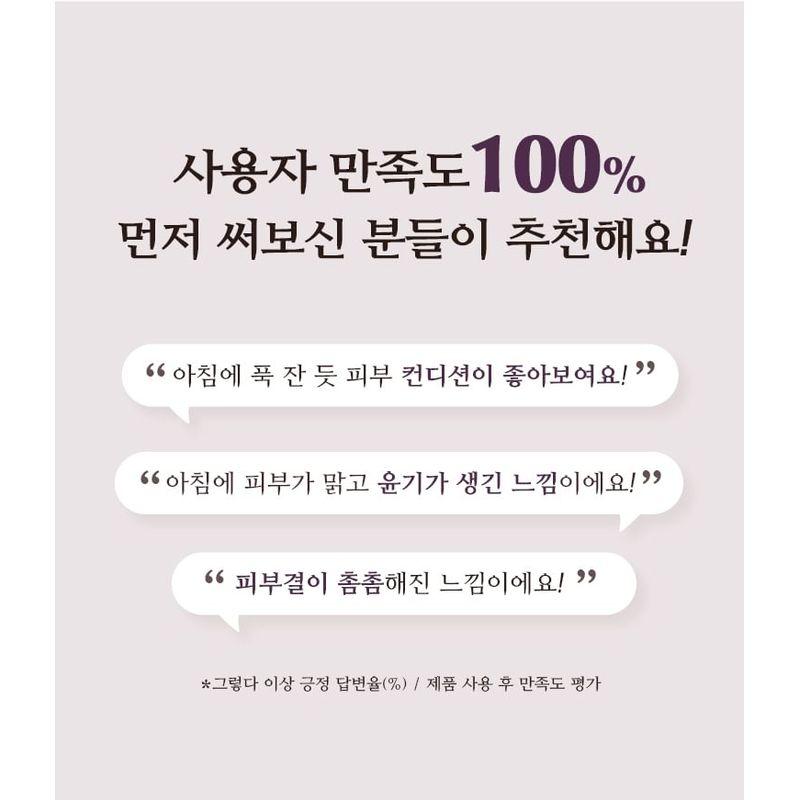 MISSHA - Chogongjin Youngan Jin Overnight Cream