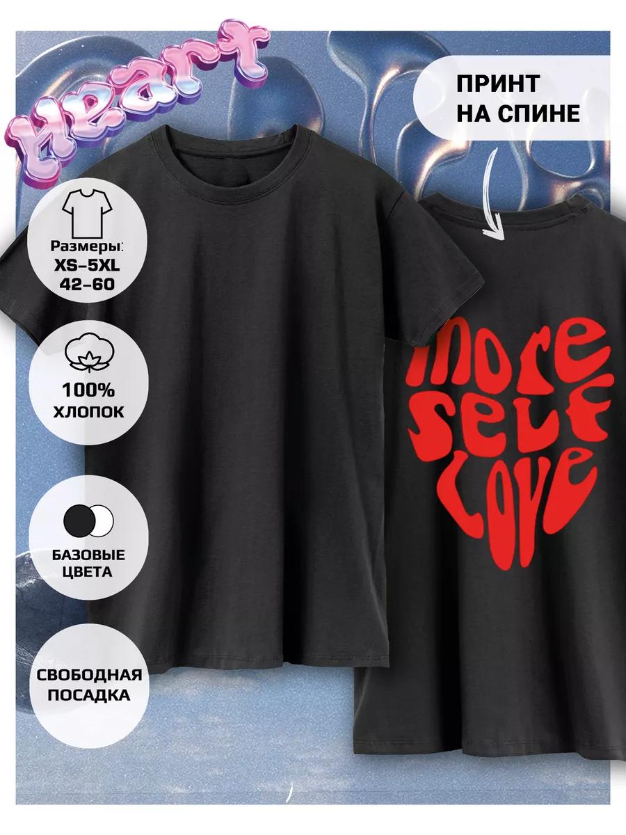 T-shirt with Star heart love print S