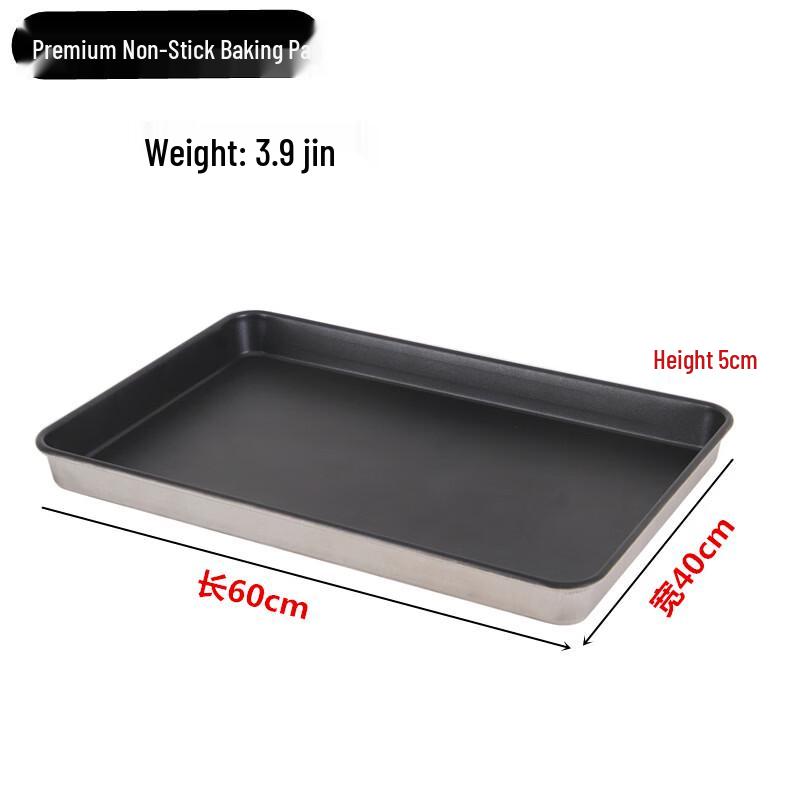 Rectangular Non-stick Baking Pan