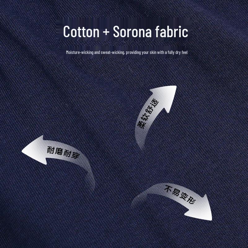 Nanning School Uniform Summer Shorts