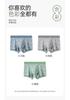 Fentenggan 3-pack Pure Cotton Antibacterial Flat Corner Pants