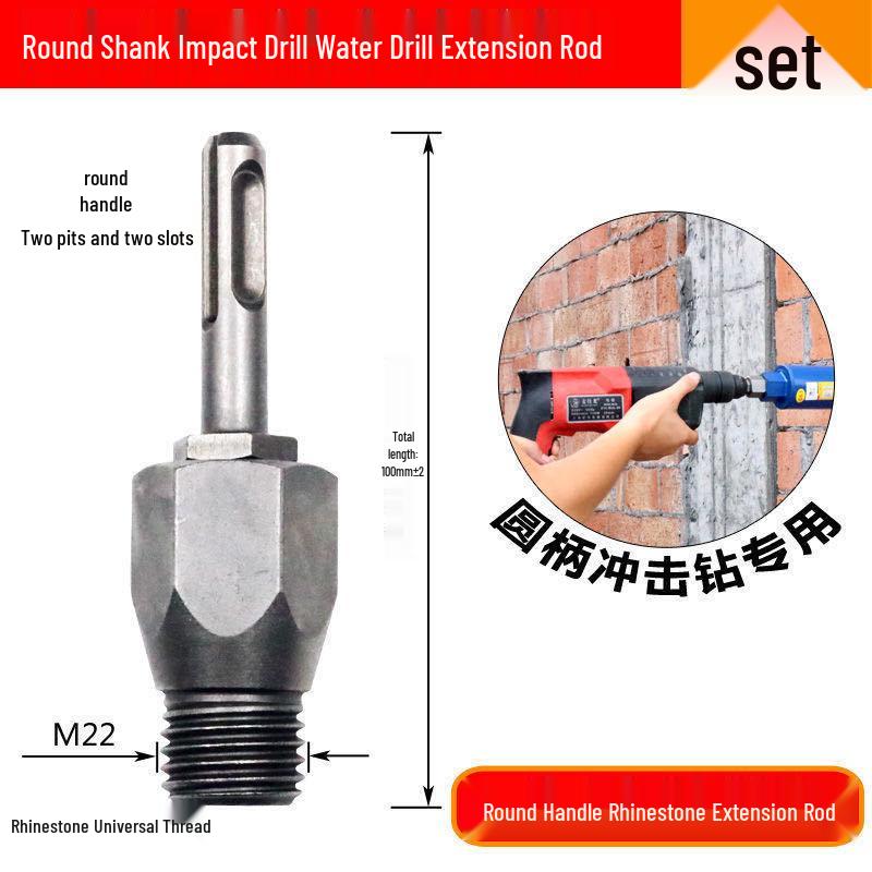 Electric to Water Drill Converter Rod - Impact Joint Extension Adapter