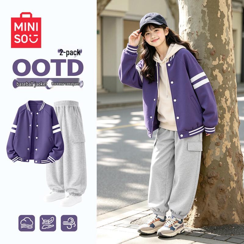 Miniso Girls' Casual Two-Piece Jacket Set