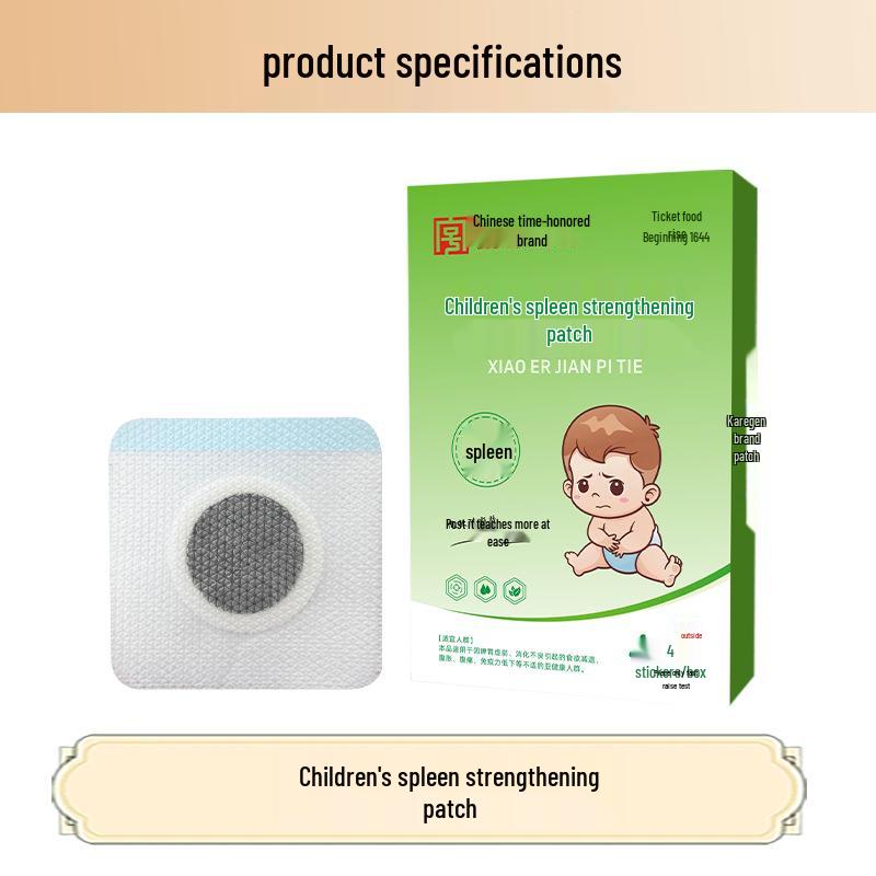 Pediatric Digestion Honey Patch - Low-Allergy Silicone Gel for Stomach and Spleen Strengthening