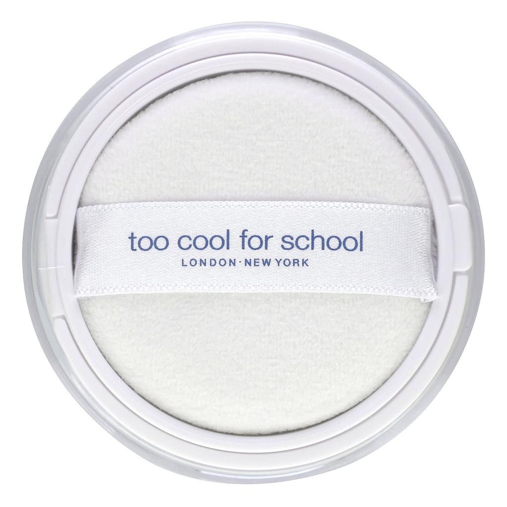 Too cool for school ArtCLASS ByRodin, Finish Setting Powder, 10 G (0.35 Oz)