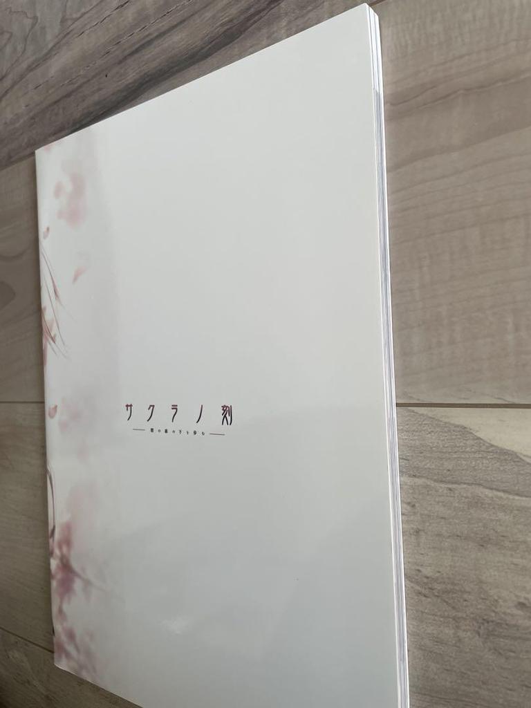 [USED] Sakura no Toki First Limited Edition Art Book Honma Kokororin Natsume Ai Toritani Makoto Inugami Akira Base 4% Kero Q Pillow