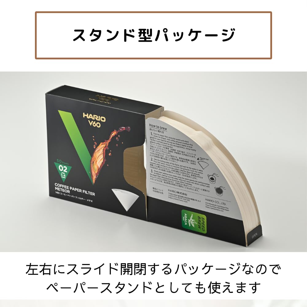 HARIO V60 Meteor Coffee Filters, 1-4 Cups, Pack of 50, Gift, Made in Japan, FSC Certified, Paper 02 White, VCF-02-50-MT