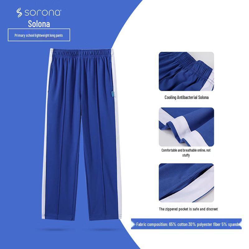 Shenzhen Primary School Uniform Summer Long Pants 160