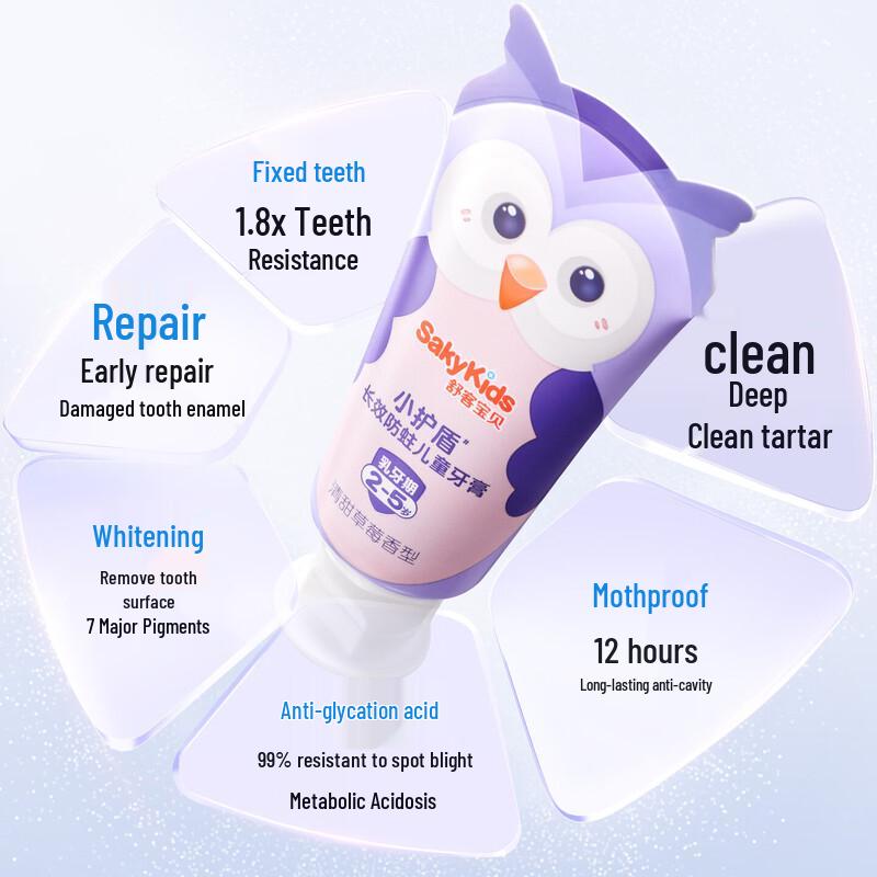 Saky Kids Anti-Cavity Toothpaste