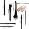 SIXPLUS X MISAKI MAKEUP Makeup Brush Set Bloom 7-Piece -