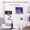Lazy Person Multifunctional Phone/Tablet Stand for Desk or Bed - Ideal for Live Streaming & TV Viewing