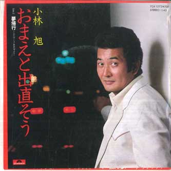 Hobbys und Kreativität – Musik