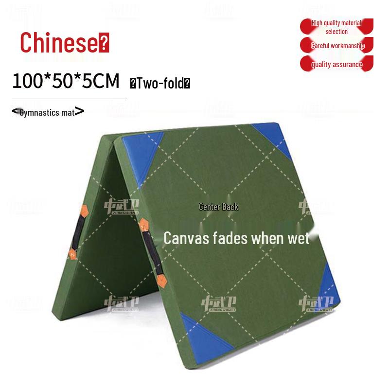 Zhongwuwei Multi-purpose Gymnastics Mat