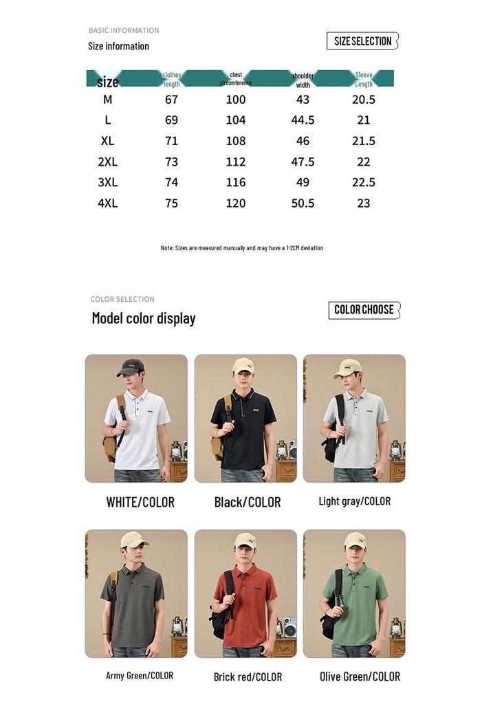 Jeep Men's Cool-Feel Stretch Polo Shirt