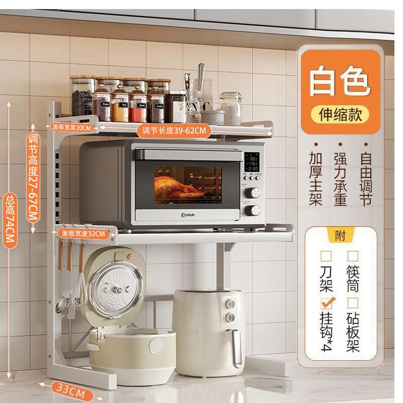 Household microwave oven rack Metal multi-layer kitchen countertop storage rack Adjustable height oven rack
