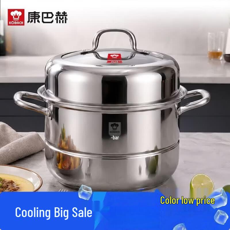 Kambach 304 Stainless Steel Double Layer Steamer Set 28cm