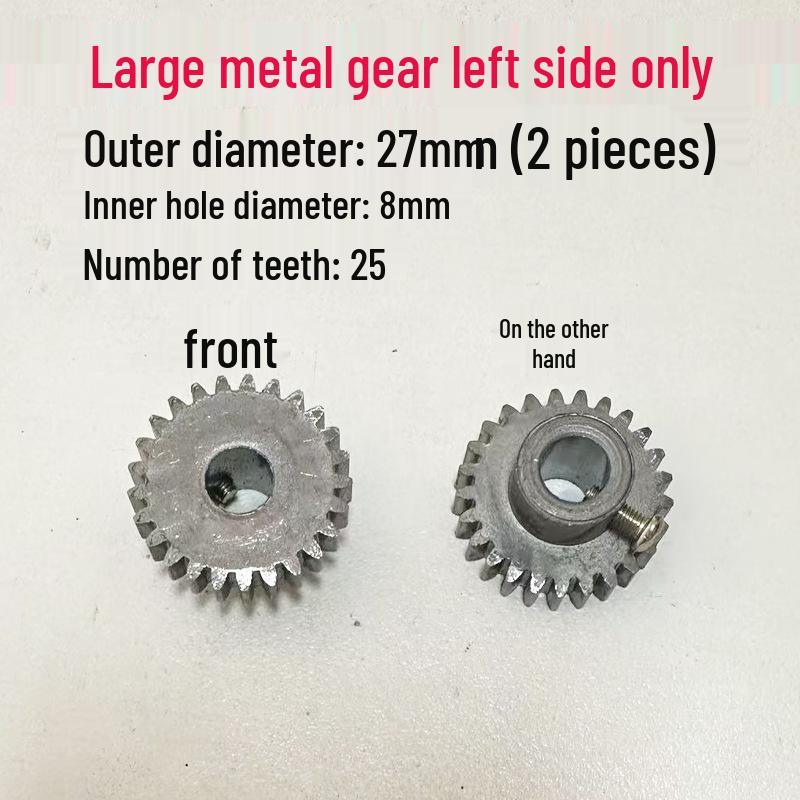 320 Laminator Gear Metal Accessories, 25/29/30 Teeth