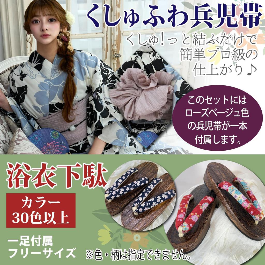 RAVIR Yukata Set with Morning and Gray Camellia Fluffy Obi and Geta One Size Fits All Women's 3-Piece White, Black, Glory, Patterns, Belt, Sandals,