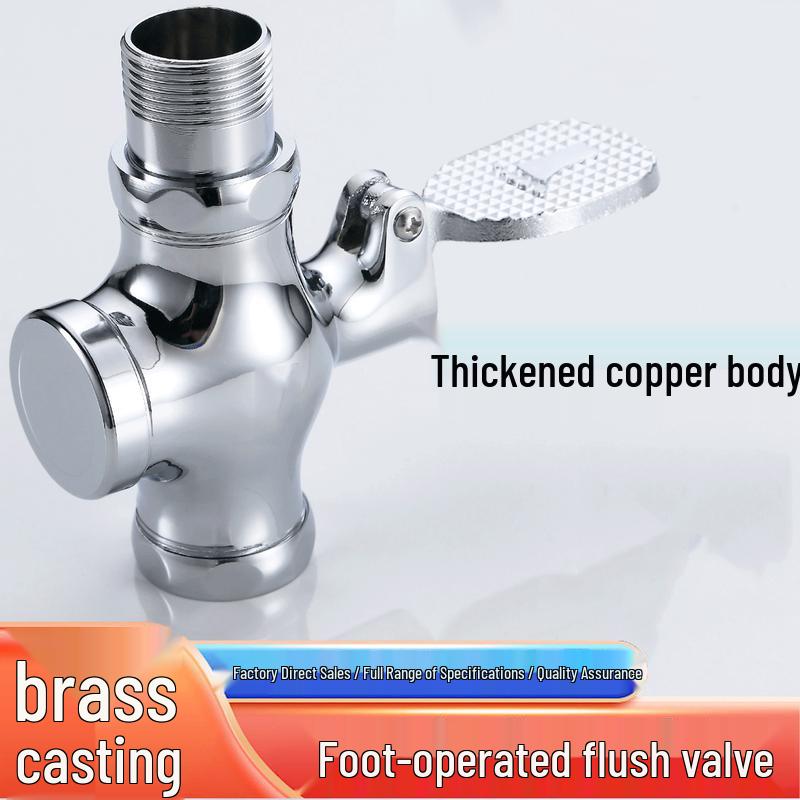 XMSJ All-Copper Foot Pedal Squat Toilet Flush Valve