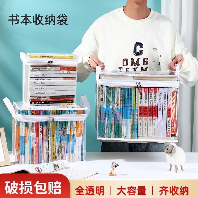Transparent Plastic Book Storage Box Students Classroom Home Office Large Capacity File Organizer With Flip Lid