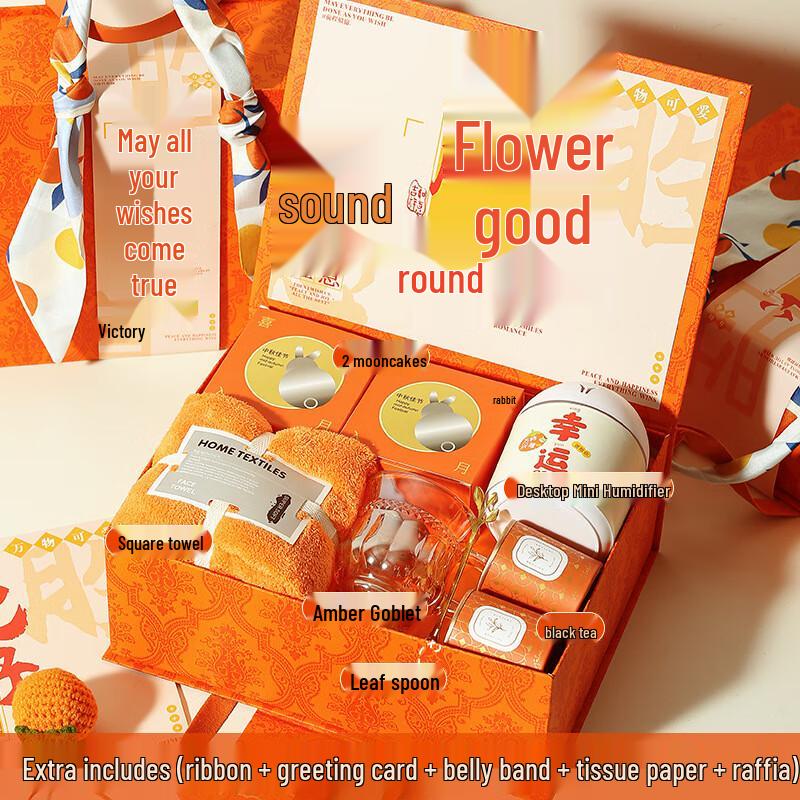 Mid-Autumn Festival Luxury Gift Box Set