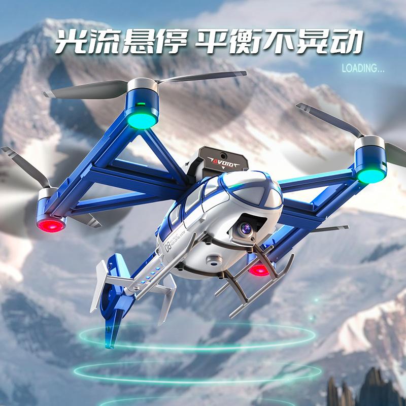 Model Jucărie Aeronavă cu Telecomandă Evitare Inteligentă a Obstacolelor Fotografie Aeriană Dronă cu Patru Axe cu Telecomandă
