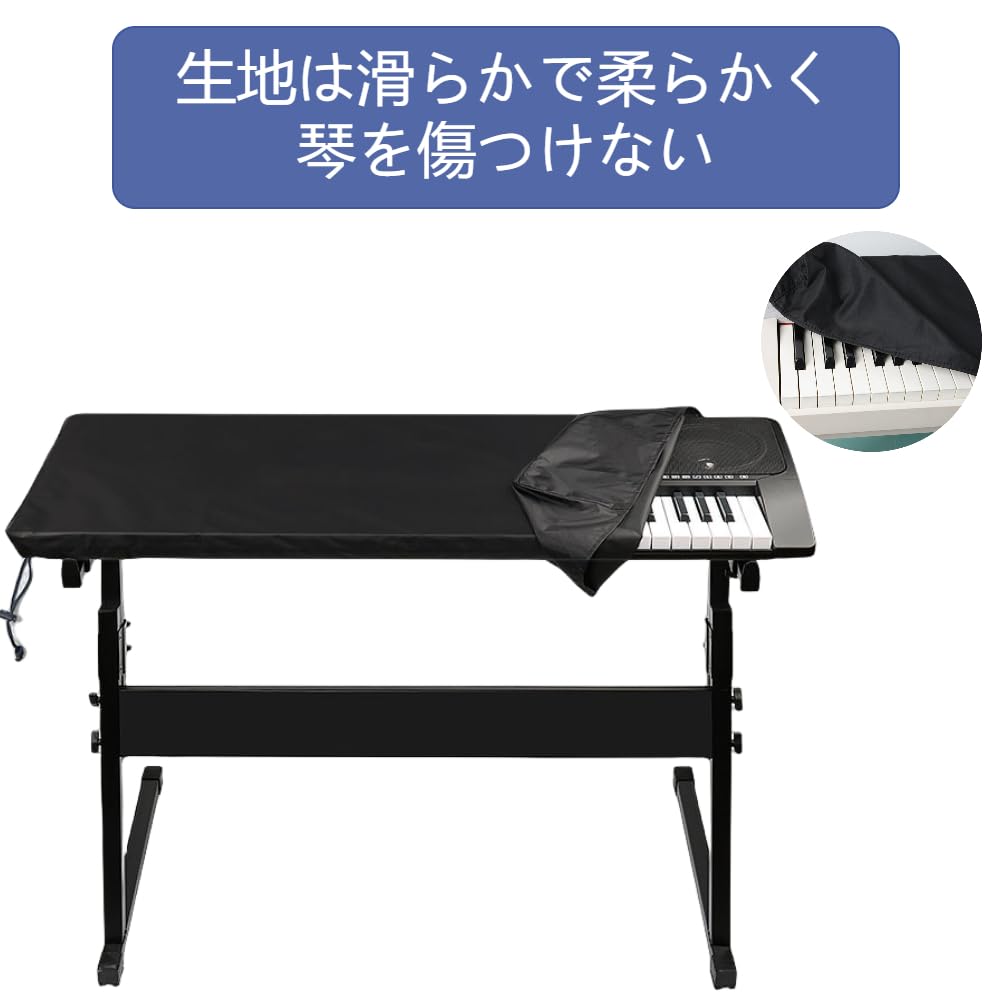 DFsucces Elektronisches Klavier Keyboard Tastatur Tastatur Elastisches Klavier Kompatibel mit 88 Keyboards Abdeckung, Abdeckung, Schutz, Abdeckung, Verstellbar, Material,