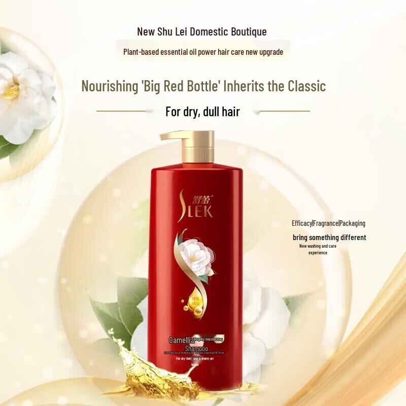Slek Camellia Nourishing Repair Shampoo