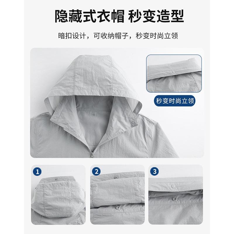 Sunscreen Tops Men's Outdoor Antibacterial Light and Breathable Sunscreen Clothes Women's UV-proof Overalls Customized