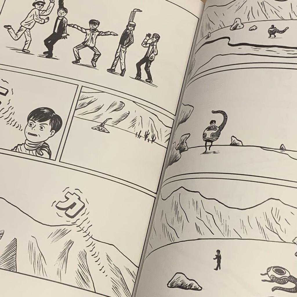 [USED] Hikashu x Imiri Sakabashira Poetry and Painting Collection: Come Alive Silence by Koichi Makigami