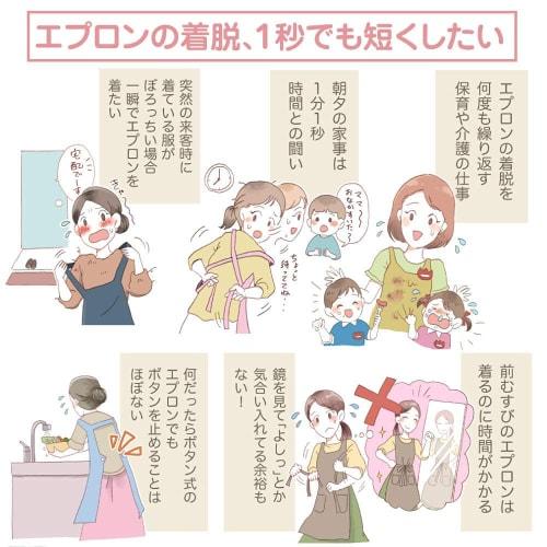 Yanuku Go La Simple Cafe Apron, Nordic Style, Women's, Natural, Pull-Over Apron, Cross-Back Apron with Pockets, Solid Color, Perfect for Mother's Day