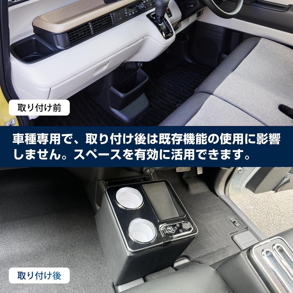 CEMOFE Console Box for Nissan Center Console with Drink 7 Color Brightness and USB Compatible with Nissan Custom Interior Parts 2023 and N-BOX