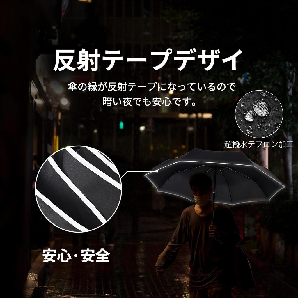 Folding 12 ribs 290g x diameter 103cm x compact to Folding highly water safety reflective rainy season typhoon durable glass fiber bones for men and