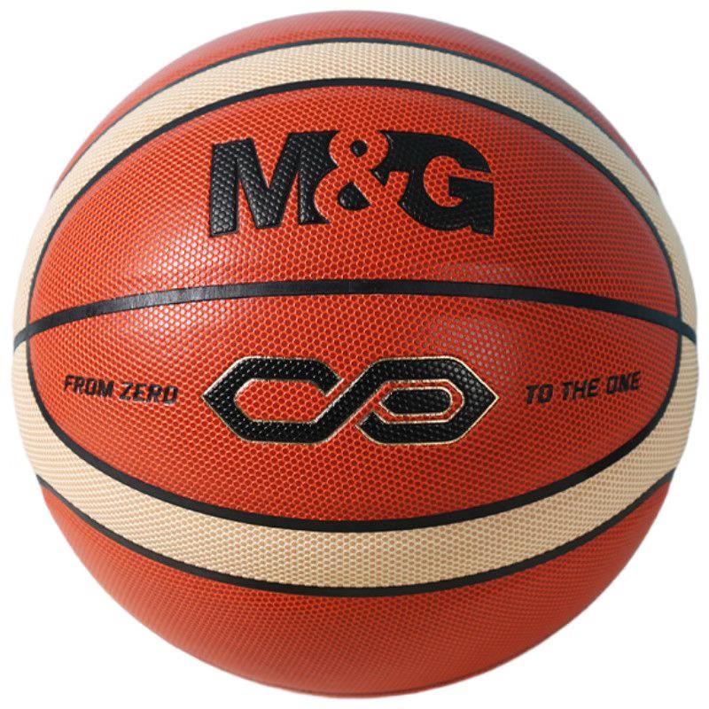 Morning Light AST09713 Standard Match PU Basketball