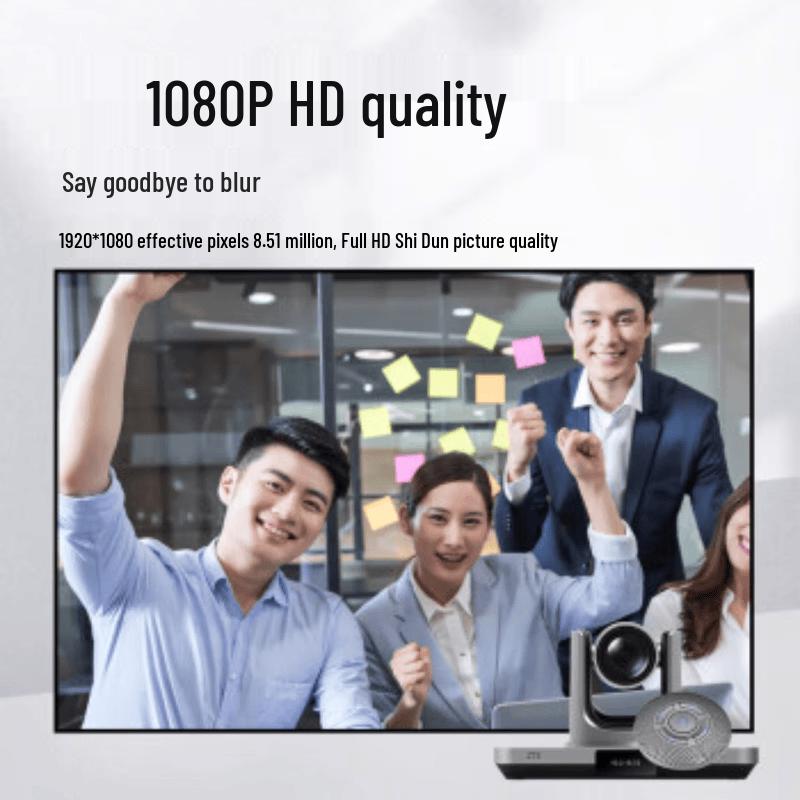 ZTE Video Conferencing Systems (CN Version)