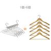 HMHiWYY Space-Saving Hanger - Upgrade Your Closet Storage with This Flat, Non-slip, Bag-free Hanger for Shirts, Skirts, and Other Clothing. Suitable F