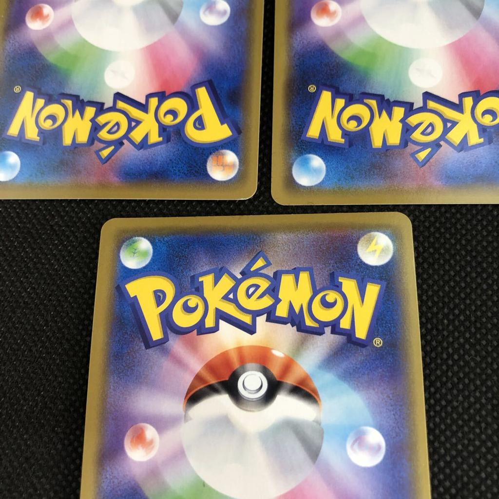 [USED]Card Eevee Friendly Shop Promo Set of 3 Pokémon