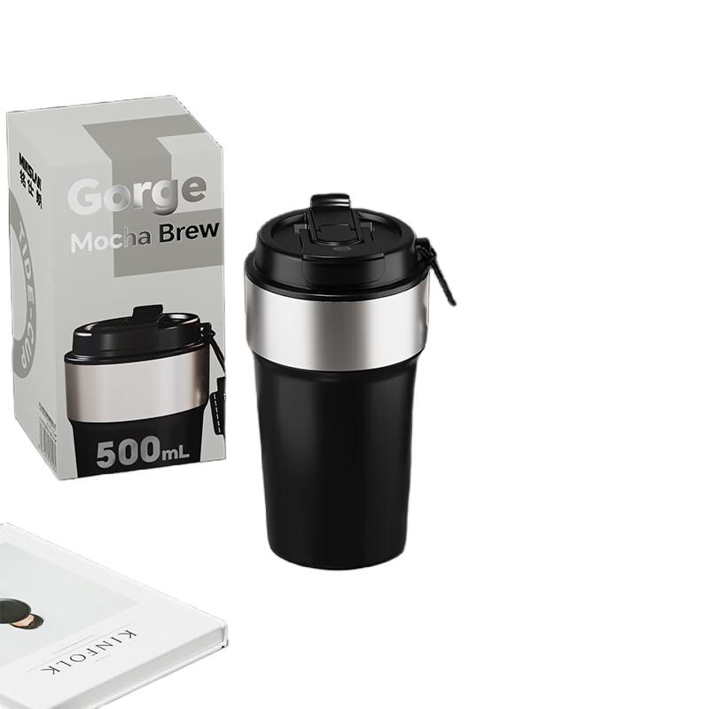 Mingshilang MSL-BW501 Insulated Coffee Mug
