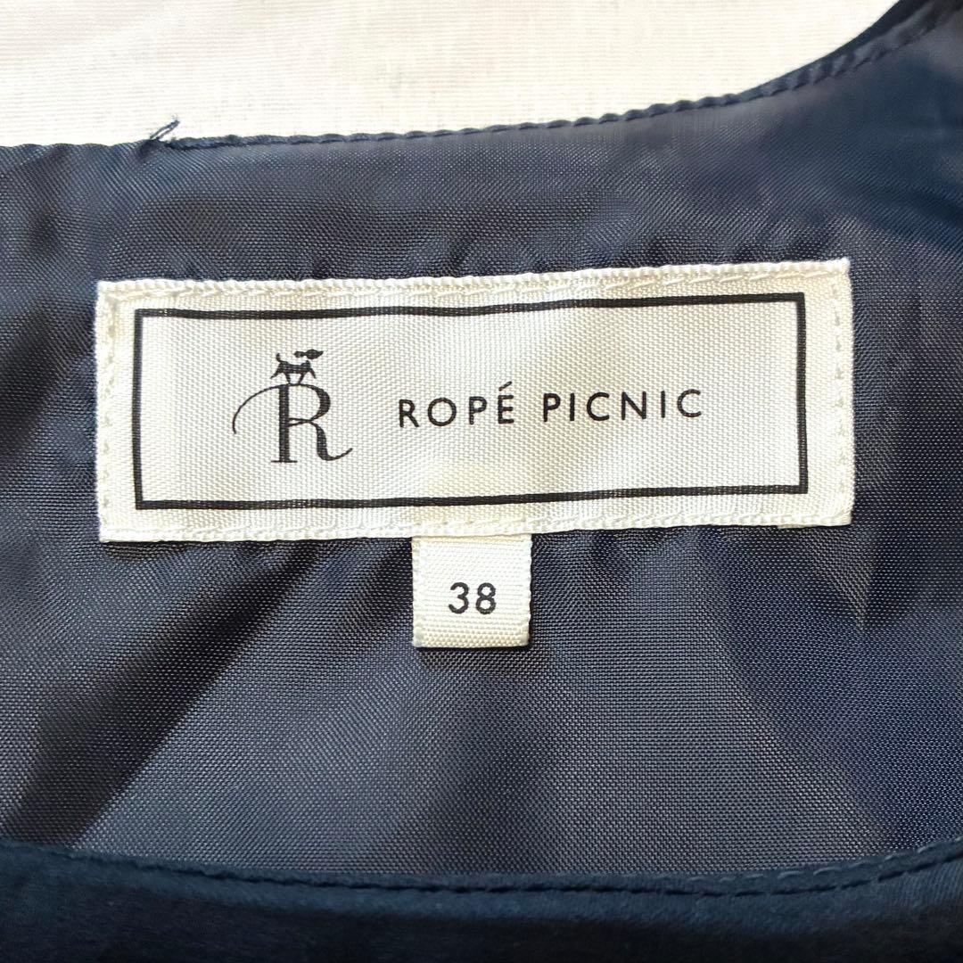 Adult cute ROPE PICNIC navy lace sleeveless elegant & gorgeous