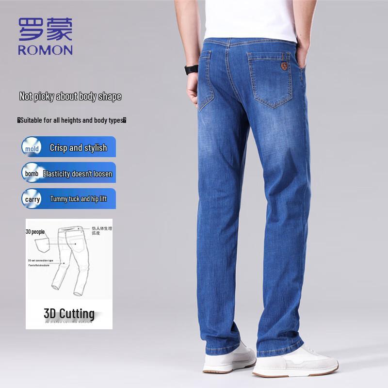 Luomeng Men's Business Casual Straight Leg Jeans