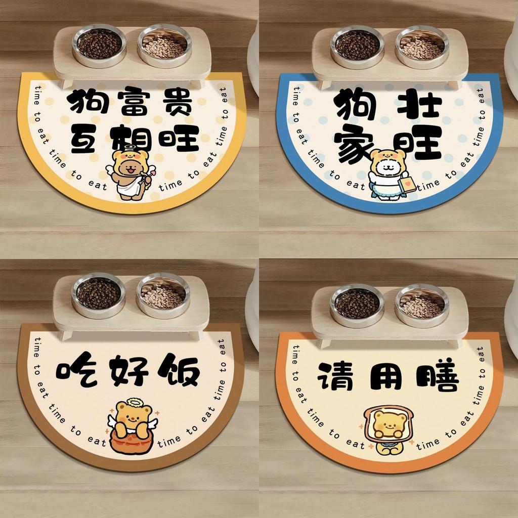 Cartoon Pet Cat Silicone Diatomaceous Water Absorption Pet Mat Waterproof Nonslip For Dog And Cat Feeding Area