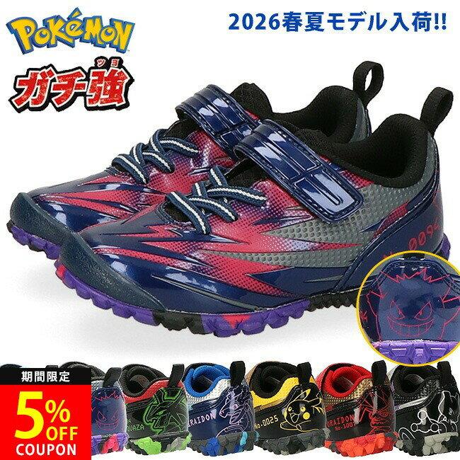 

Limited 26H 5 OFF coupon strong Pokemon sneakers kids junior spikes easy walk non-fatiguing wear magic tape lightweight 2E running shoes ASAHI P109