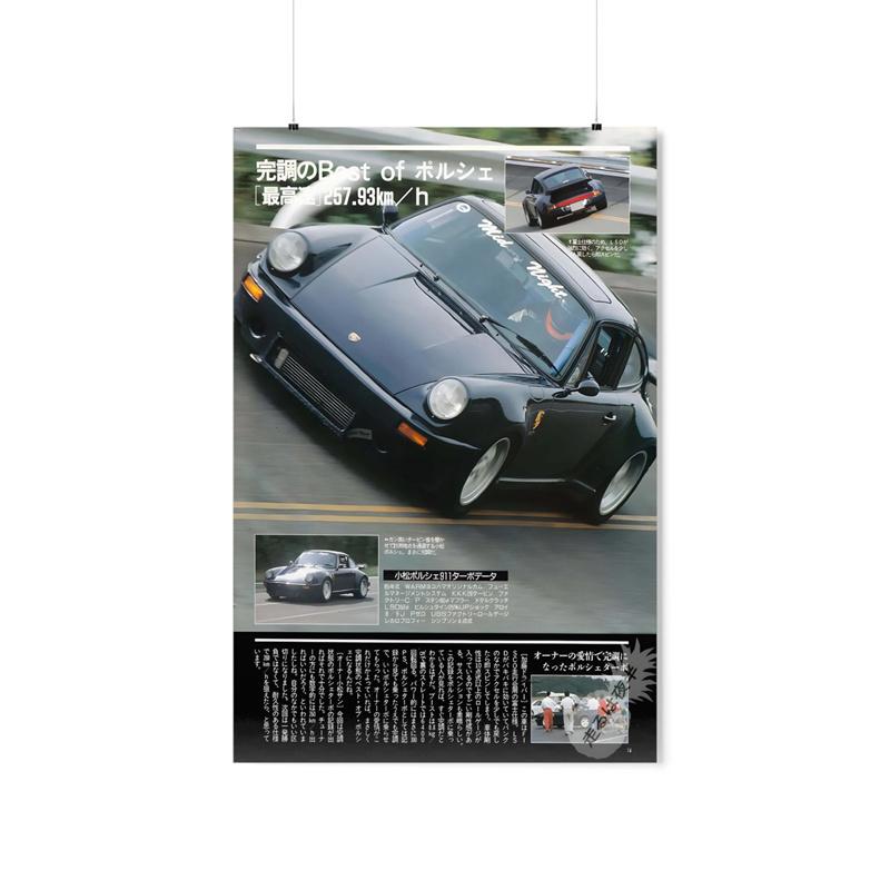 RX-7 NSX Old School Racing Plakáty Vintage 80. léta Tisk Retro plakáty Malba na plátně Umělecký dům do obývacího pokoje Obchod Nástěnná dekorace Dárek