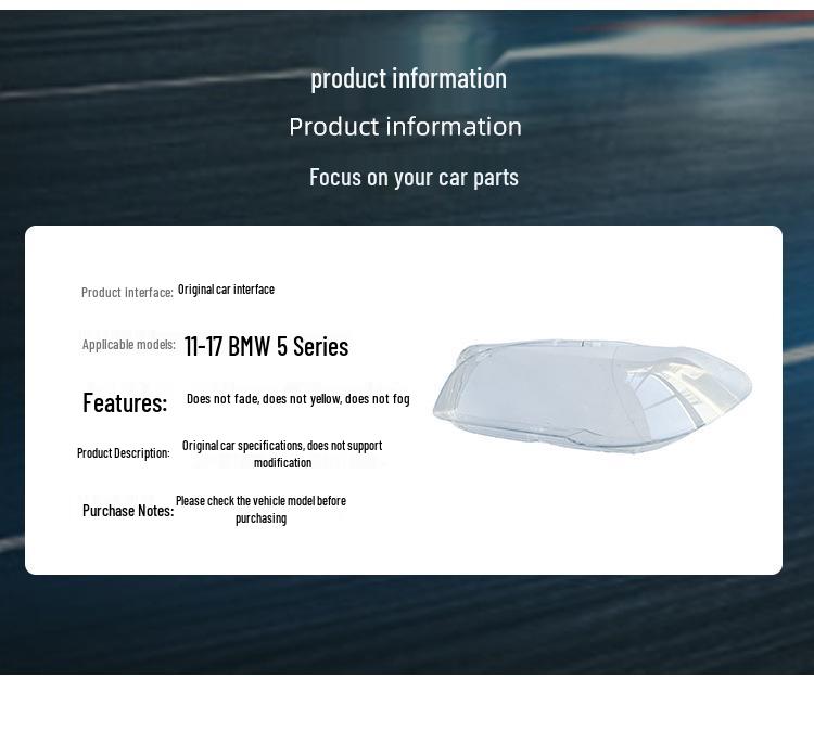 BMW 5 Series F10/F18 Headlight Lens Bottom Shell for 14/15/16/17 Models