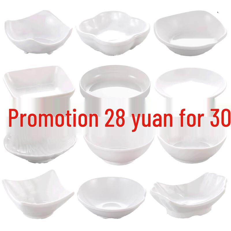 A5 Melamine Dipping Dish Set